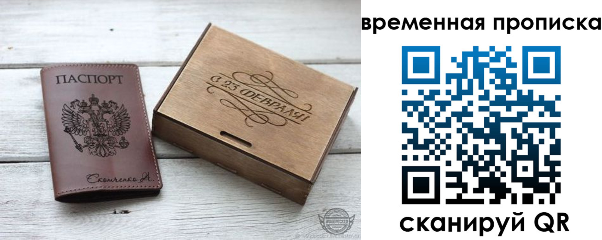временная регистрация 2025 в Питкяранте