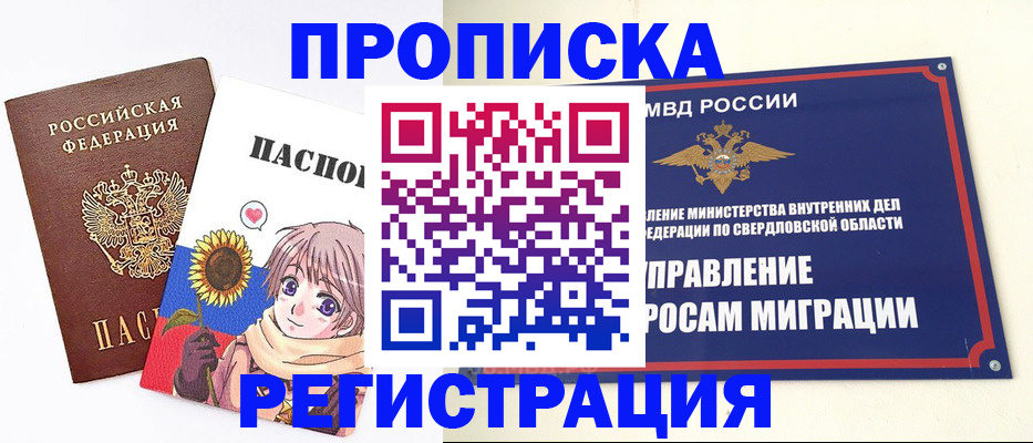 прописка для кредита в Питкяранте