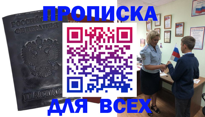 регистрация в Питкяранте